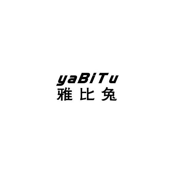 雅比兔
