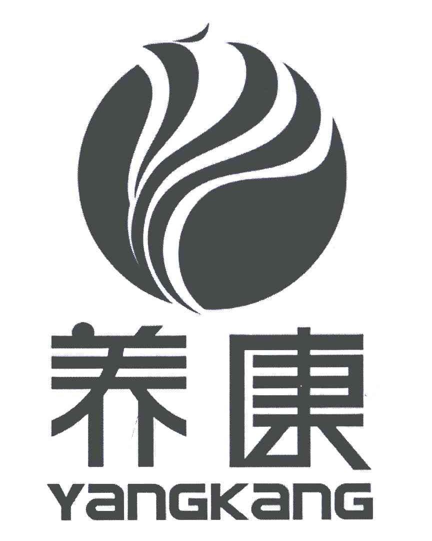 养康