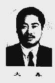 大鑫