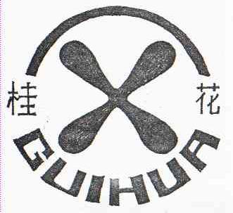 桂花