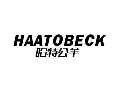 哈特公羊 HAATOBECK