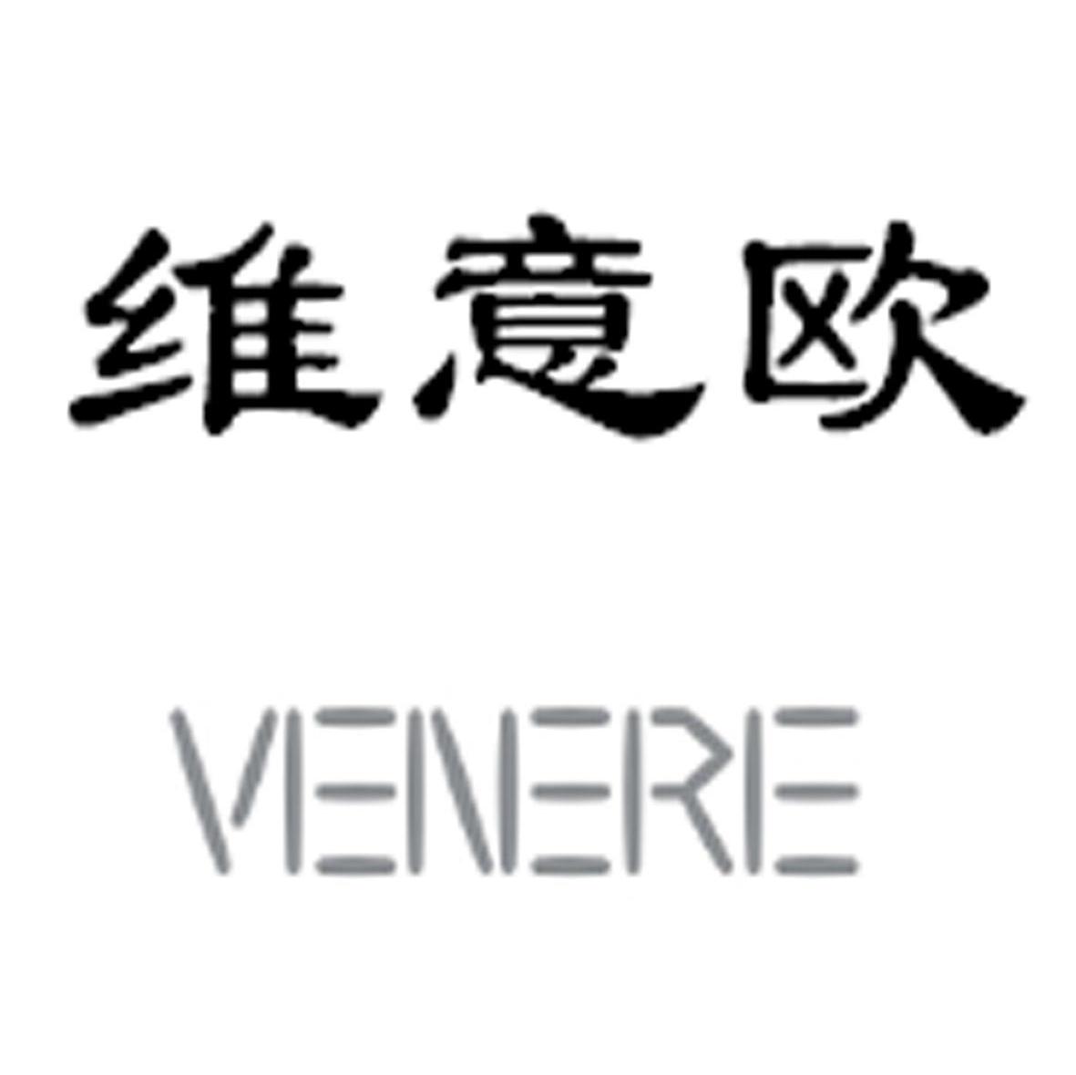 维意欧 VENERE