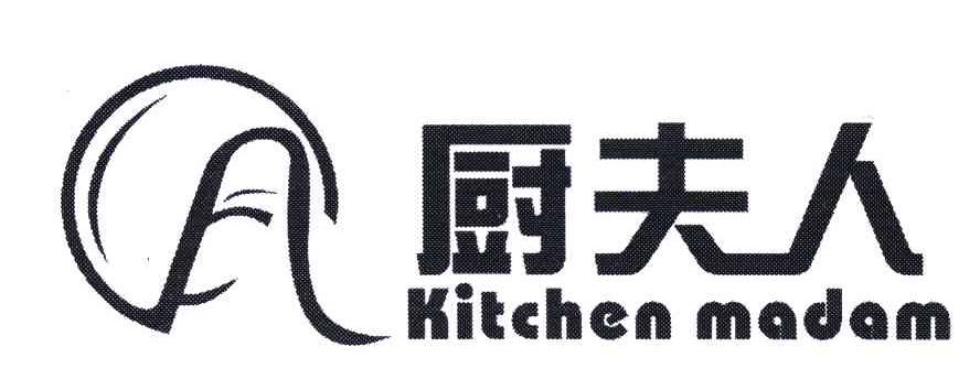 厨夫人;KITCHEN MADAM