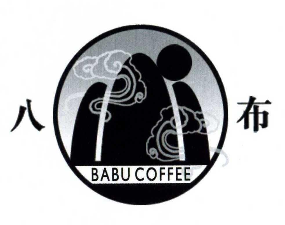 八布 BABU COFFEE