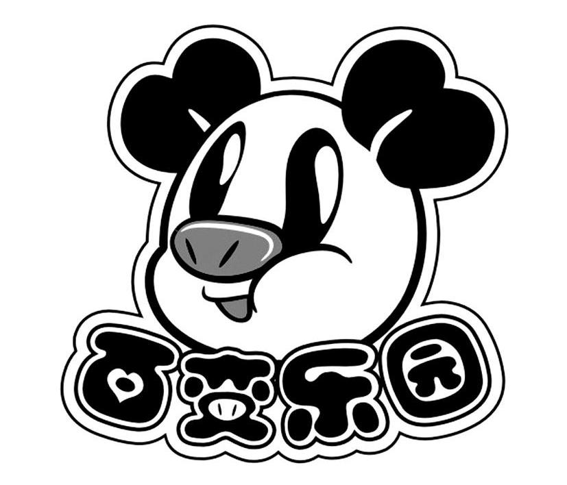百变乐园