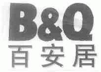 百安居 B&Q