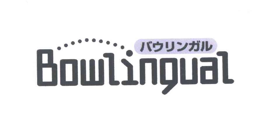 BOWLINGUAL