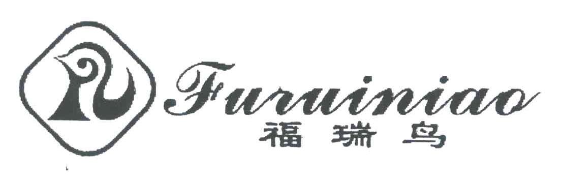 福瑞鸟