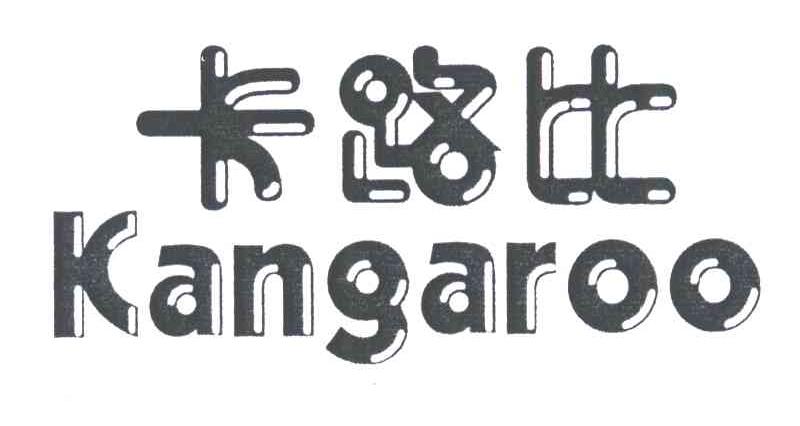 卡路比;KANGAROO