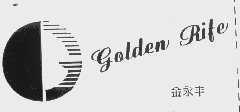 金永丰 GOLDEN RIFE