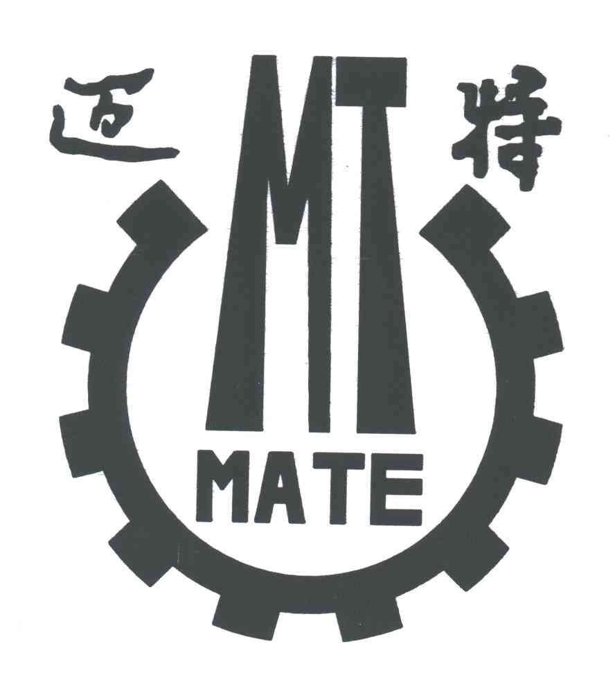 迈特;MATE;MT