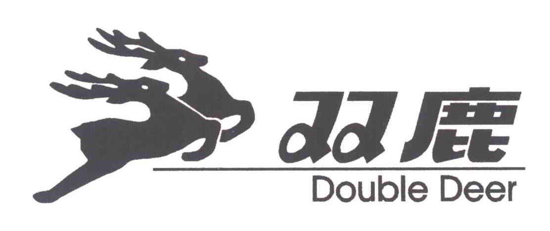 双鹿;DOUBLE DEER