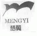 梦翼