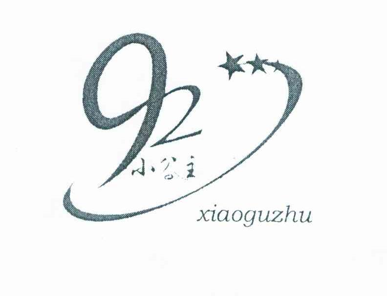 小谷主 GZ