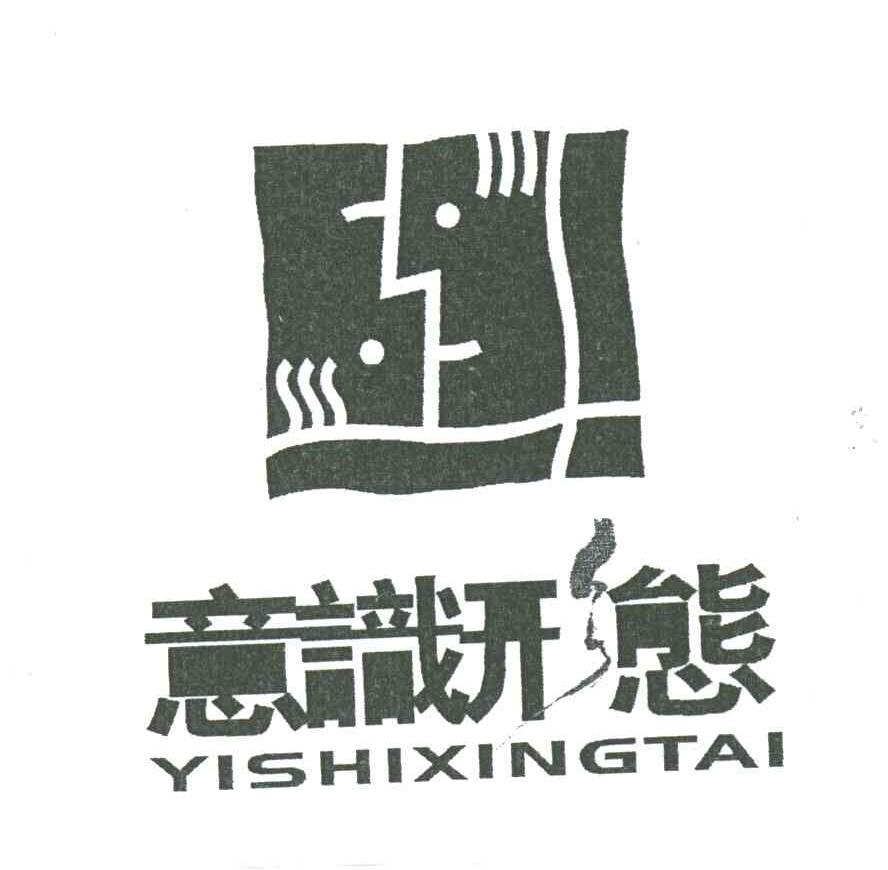 意识形态