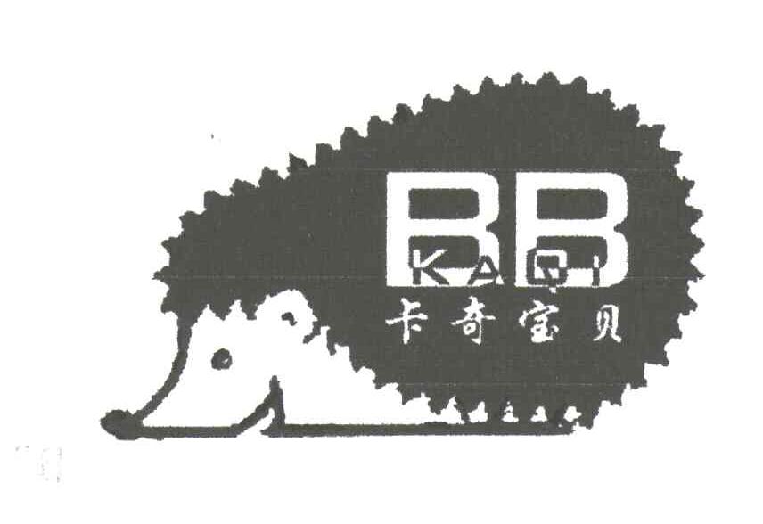 卡奇宝贝;KAQIBB