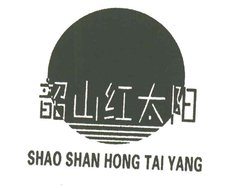 韶山红太阳