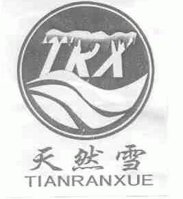 天然雪;TRX