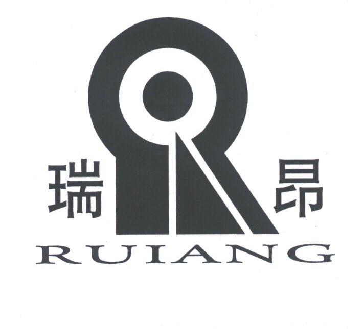 瑞昂