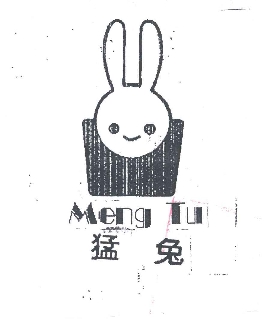 猛兔及图