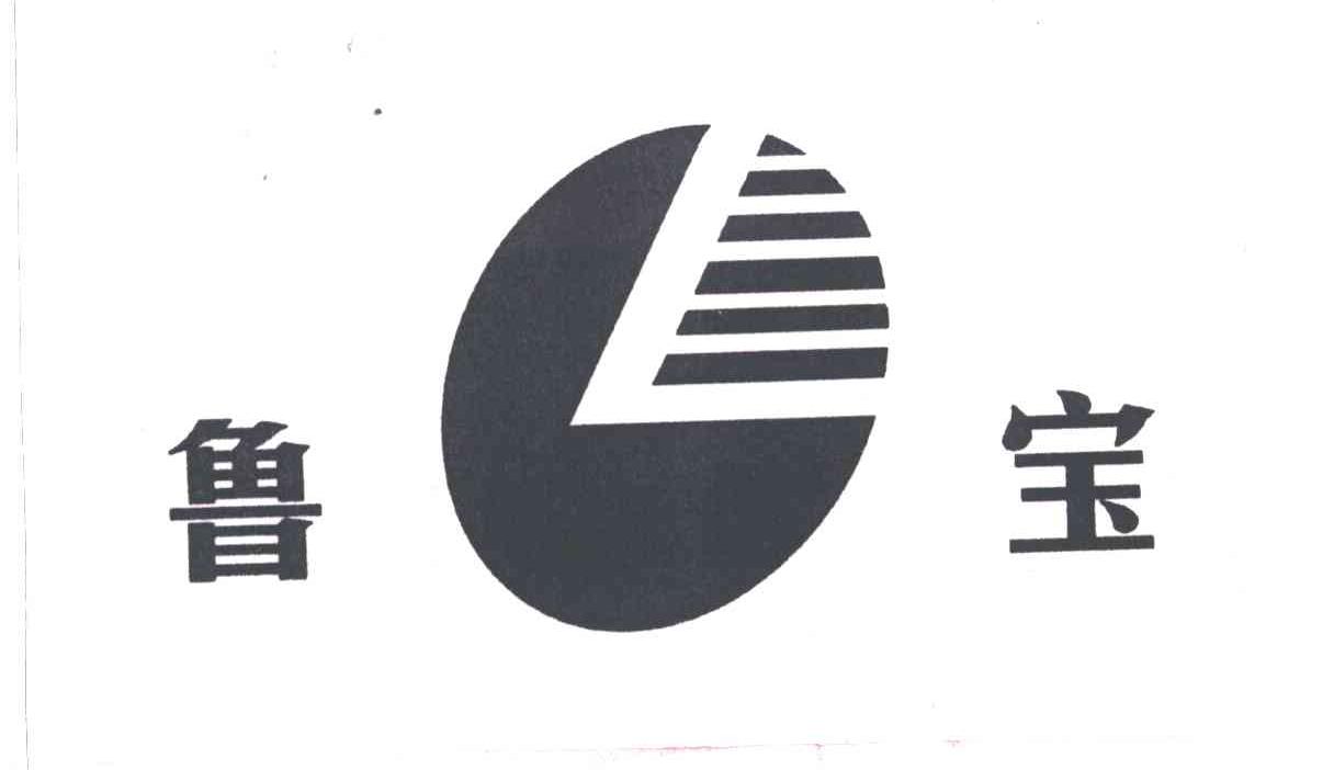 鲁宝