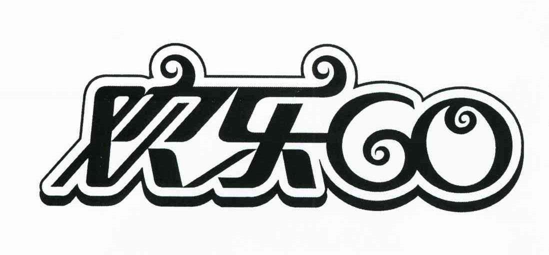 欢乐 60