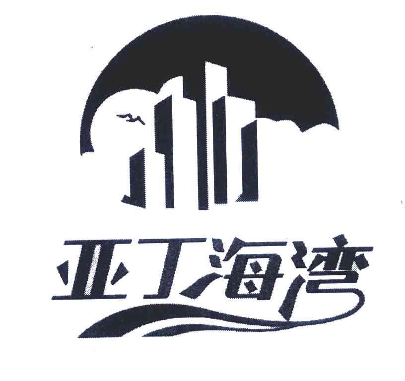 亚丁海湾
