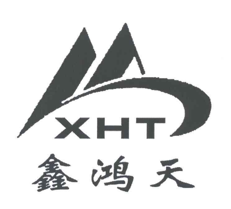 鑫鸿天;XHT