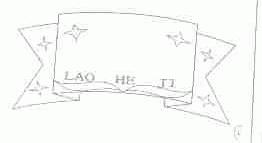 LAO HE JI