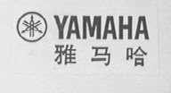 雅马哈    YAMAHA