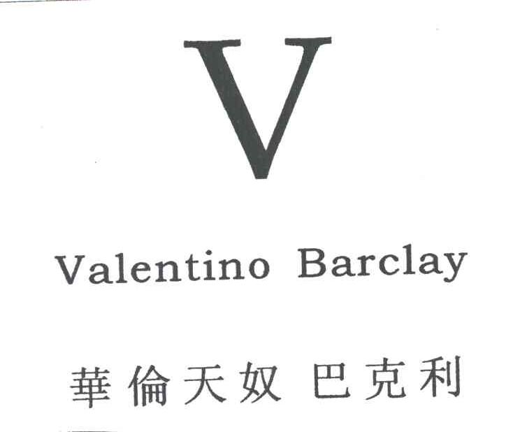 华伦天奴巴克利;VALENTINO BARCLAY及图