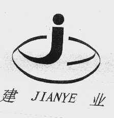 建业