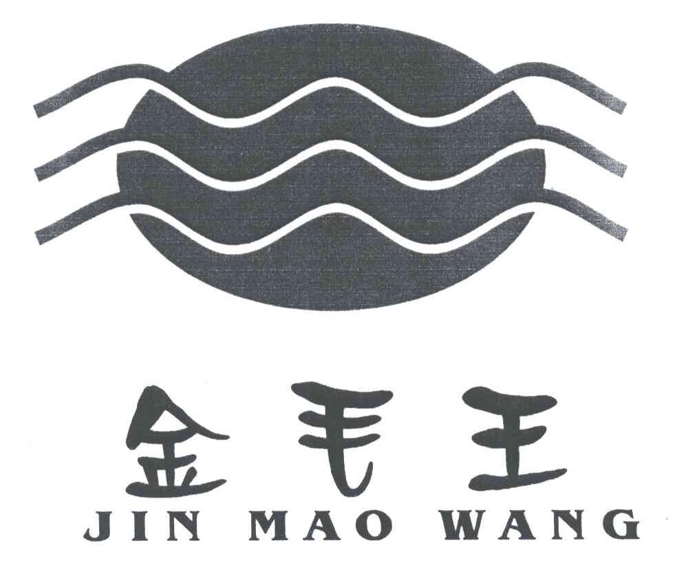 金毛王;JIN MAO WANG