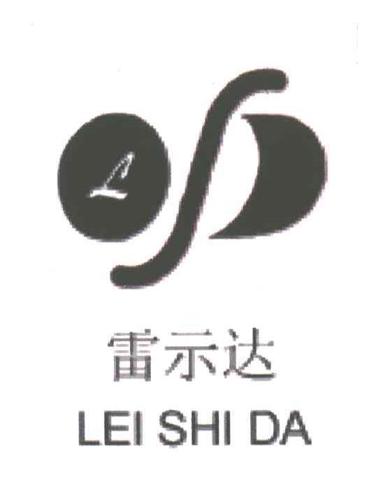 雷示达;L