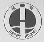 福岛    HAPPY ISLAND