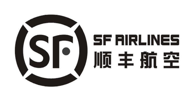 顺丰航空 SF AIRLINES SF