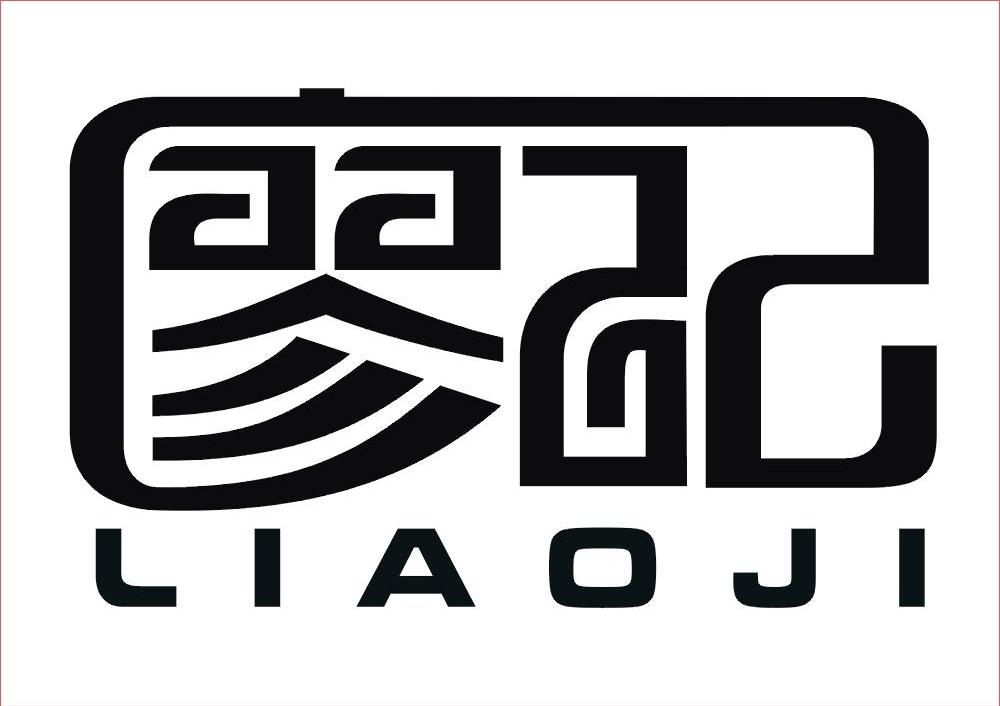 廖记