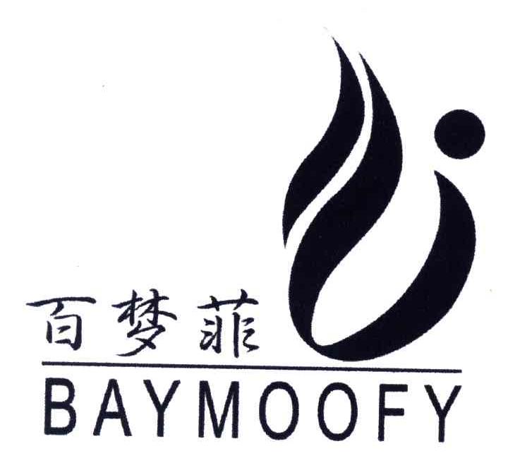 百梦菲;BAYMOOFY及图形