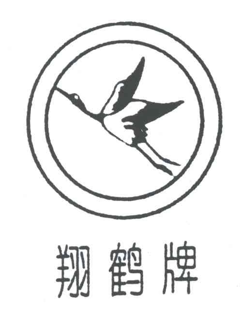 翔鹤