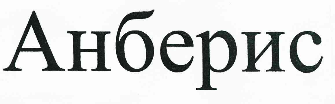 AHBEPNC