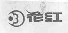 花红
