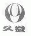 久益
