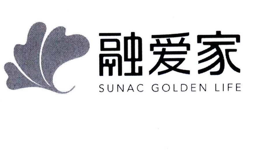融爱家 SUNAC GOLDEN LIFE
