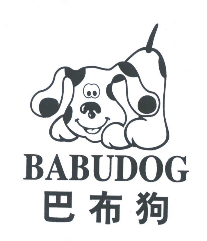 巴布狗;BABUDOG
