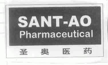 圣奥;SANT-AO