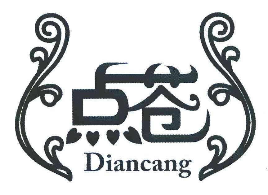 点苍 DIANCANG
