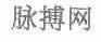 脉搏网