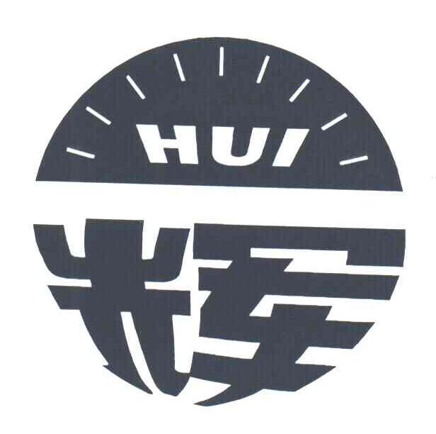 辉;HUI