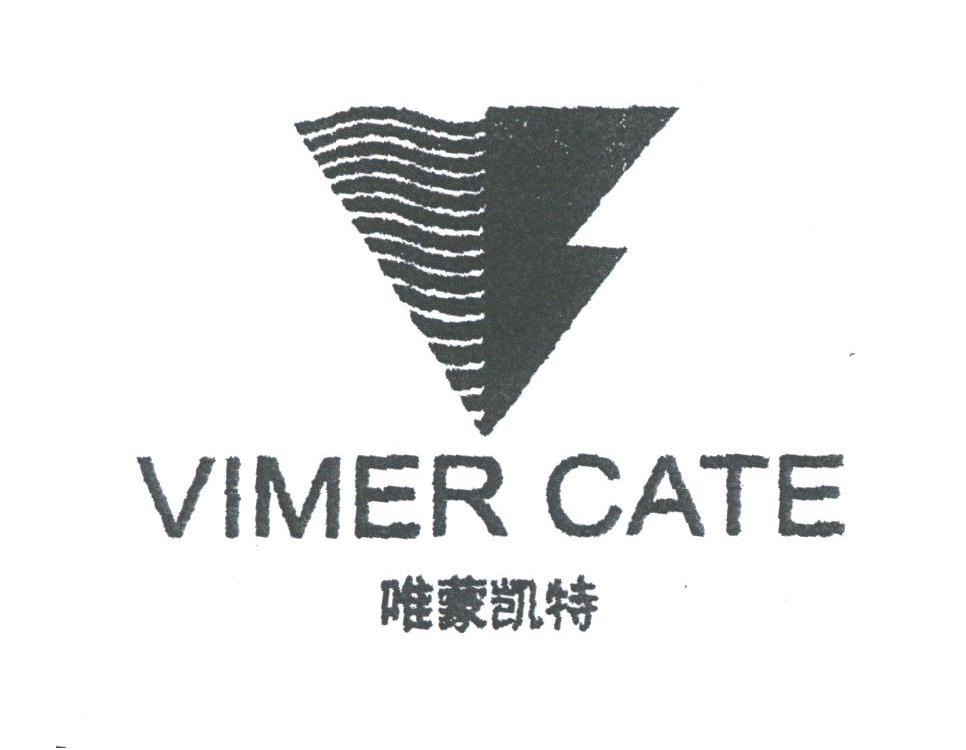 唯蒙凯特;VIMER CATE