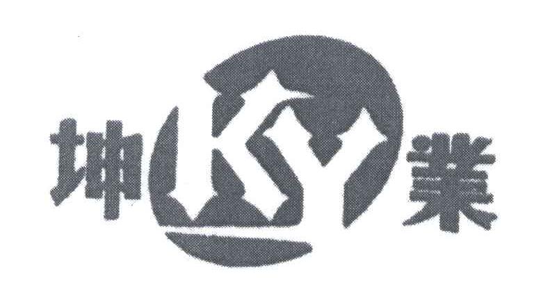 坤业;KY